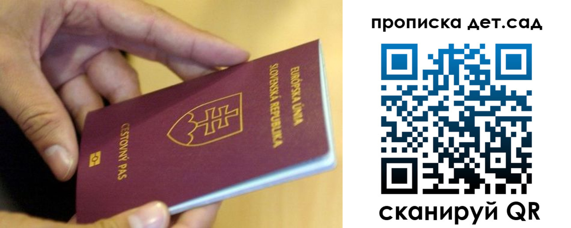 купить прописку в Выксе
