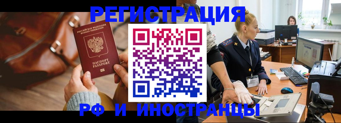 регистрация для дет. сада в Выксе