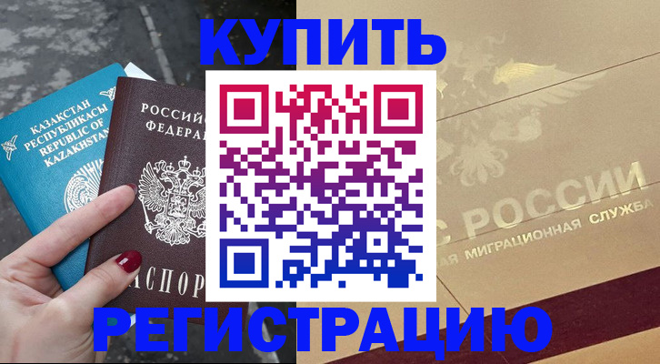 временная регистрация госуслуги в Выксе